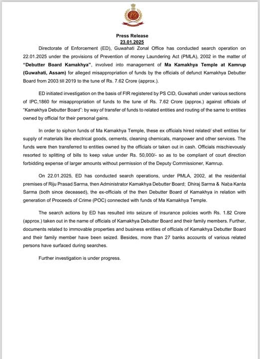 ED Guwahati য়ে কালি কামাখ্যা দেৱোত্তৰ বৰ্ডৰ বিষয়ববীয়া কিছুমানৰ ঘৰত অভিযান চলায়। ২০০৩ ৰ পৰা ۲۰۱৯ চনলৈ ৭.৬২ কোটিৰ অনিয়ম হৈছিল।