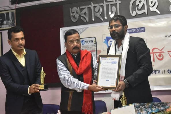 নিজৰ কলমৰ বাবে আজি ২০২৪ বৰ্ষৰ e শিৰোমনি বটা প্ৰদান কৰে e সংবাদে। ধন্যবাদ থাকিল আৰু এই সন্মান যিহেতু চচিয়েল মেডিয়াৰ বাবে আহিছে, গতিকে এই সন্মান মই social media ৰ সকলো বন্ধু, followers ক dedicate কৰিলোঁ