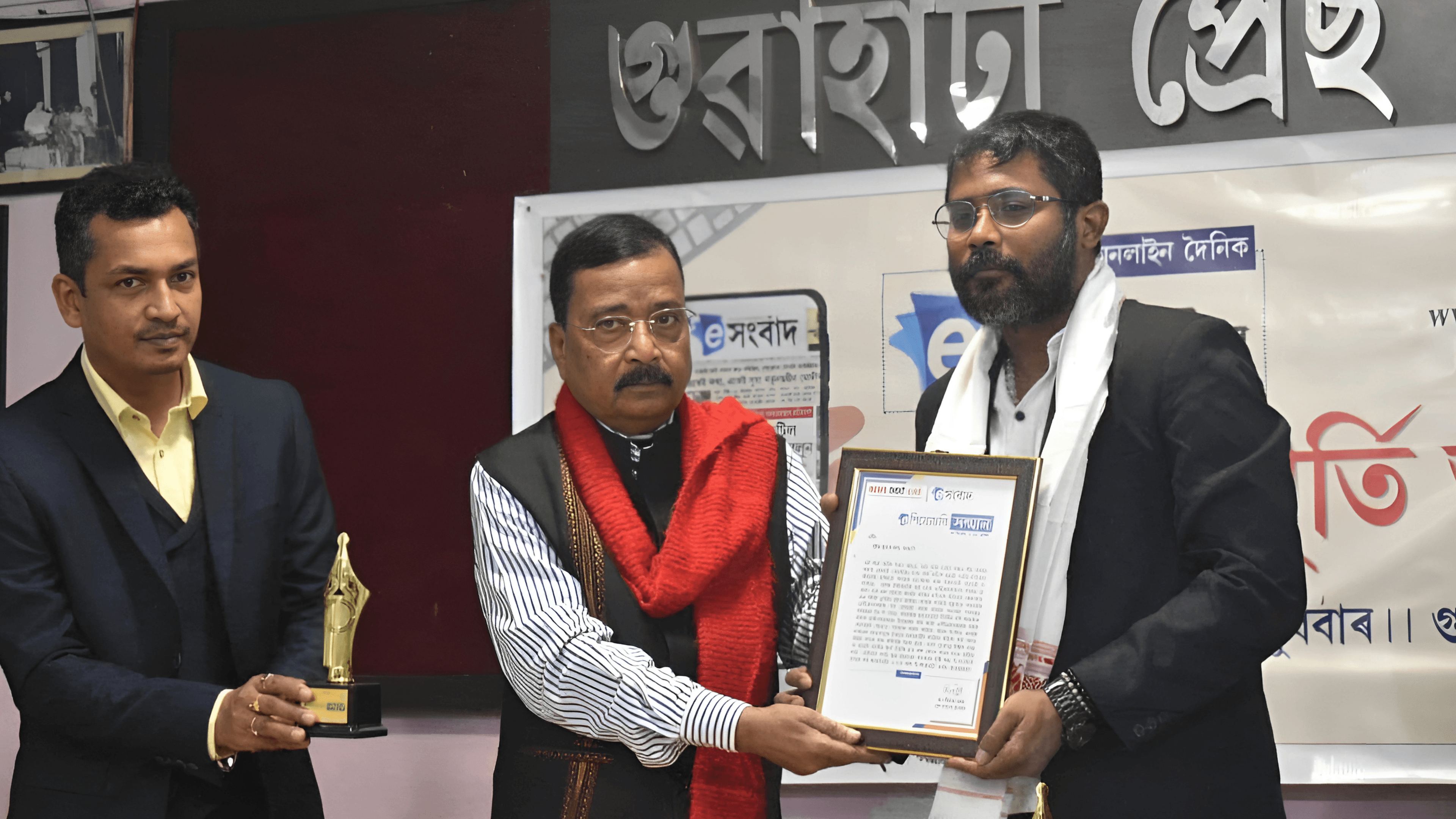 Connecting People, Building Futures